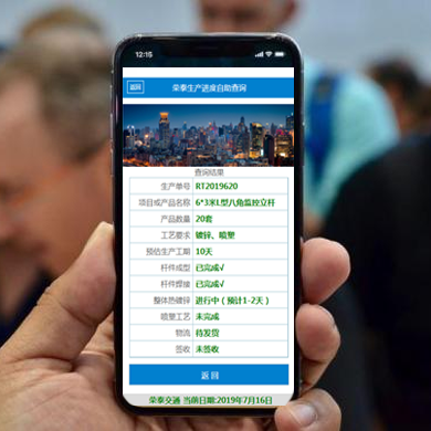 八角監控立杆生產進度