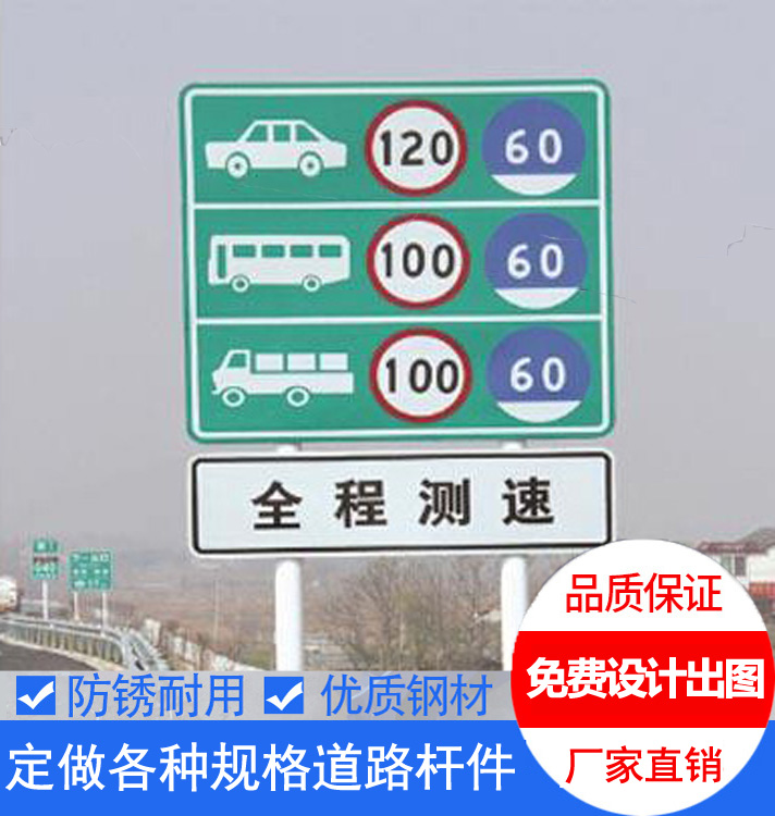 雙立柱標誌杆（gǎn）