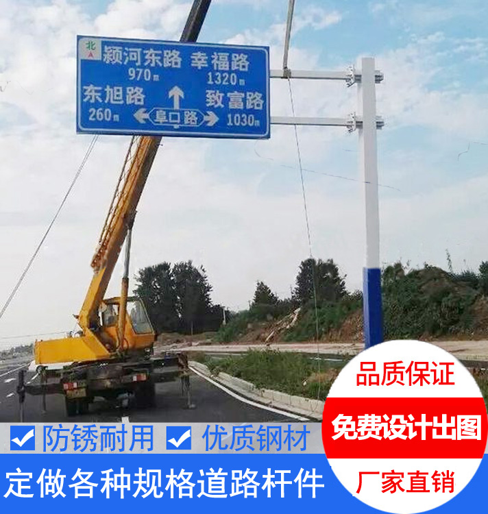 F型雙懸臂矩形方管標誌杆