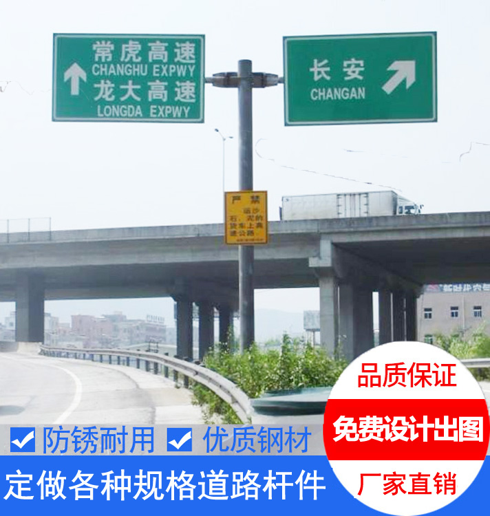 T型單(dān)懸臂圓柱標誌杆