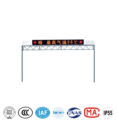 誘導屏（píng）龍門架