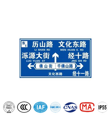 指（zhǐ）路（lù）標誌牌