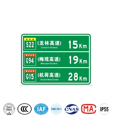 距離（lí）終點預告標誌牌