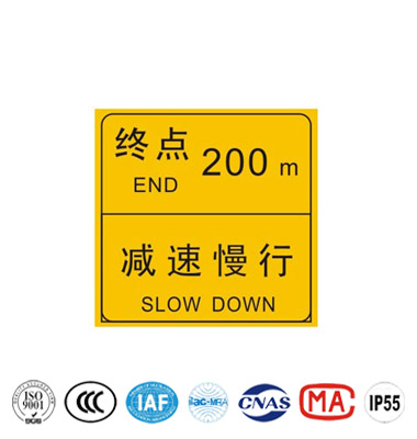 距離路程（chéng）交通標（biāo）誌牌