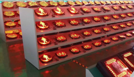 交通信號（hào）燈