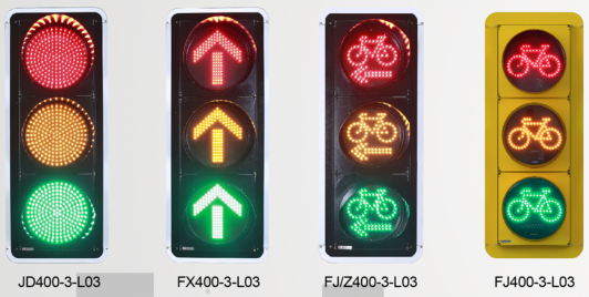 道（dào）路交通信號燈