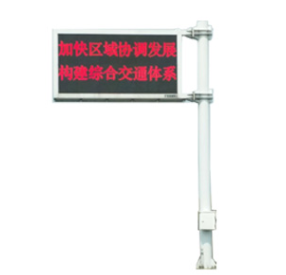 交通誘(yòu)導屏杆件