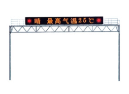 交（jiāo）通龍門（mén）架