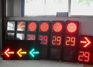 道（dào）路交通箭頭人行信號燈