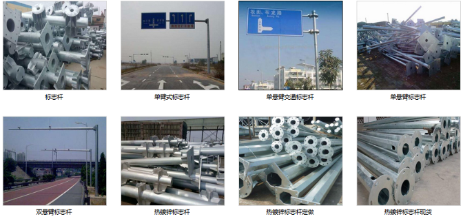 定製生產各種交通杆件:選擇江蘇国产麻豆视频交通