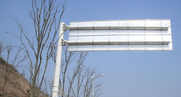 道路交通標誌牌