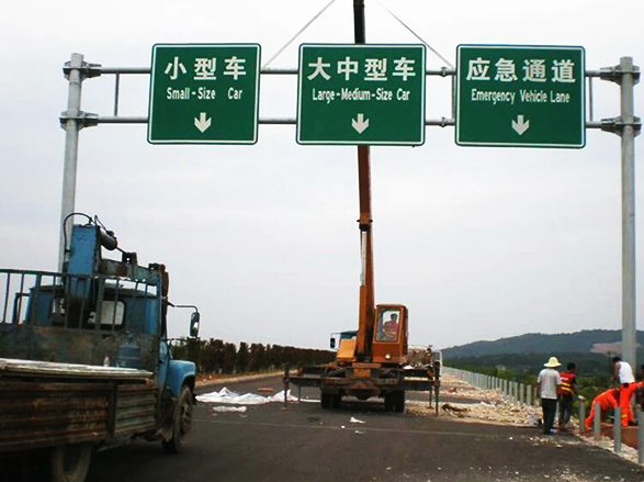 交（jiāo）通標誌（zhì）牌