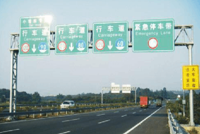 交通標（biāo）誌杆件