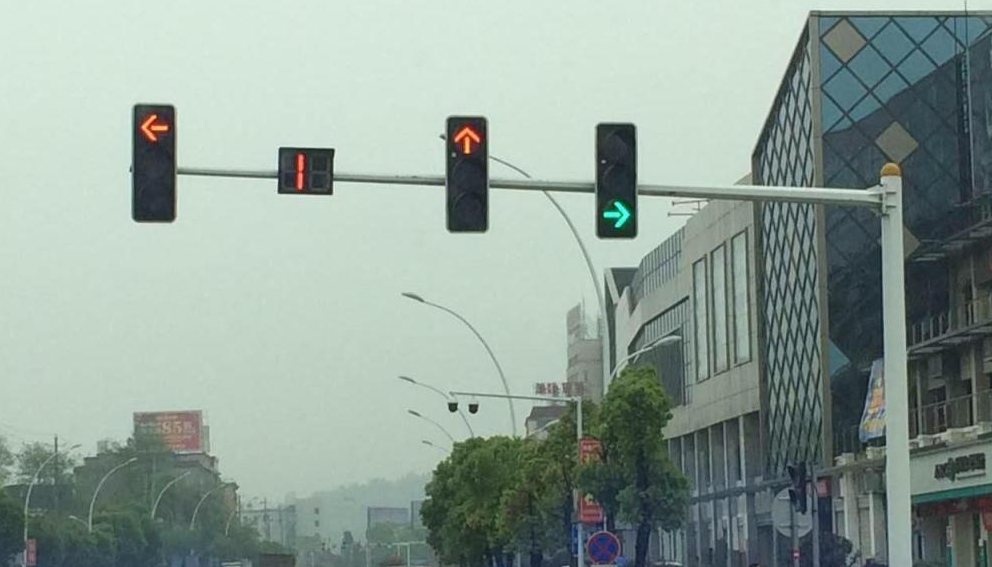 交通信（xìn）號燈