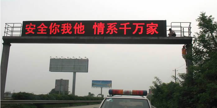 太（tài）陽能誘導屏