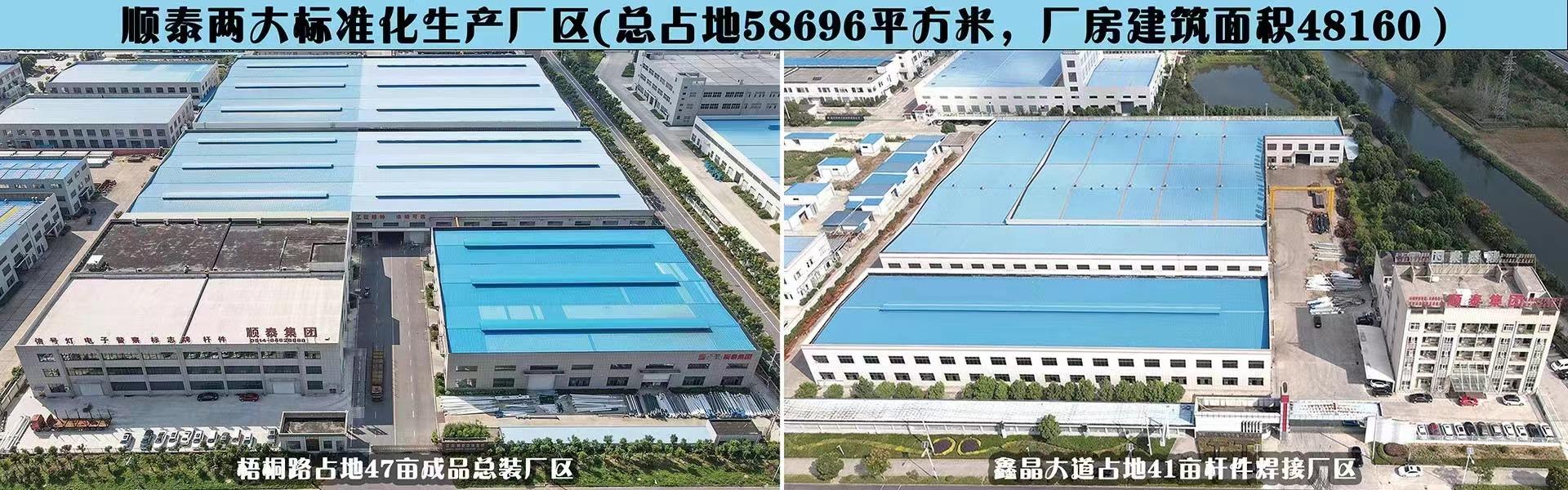 江蘇国产麻豆视频交通公司廠區